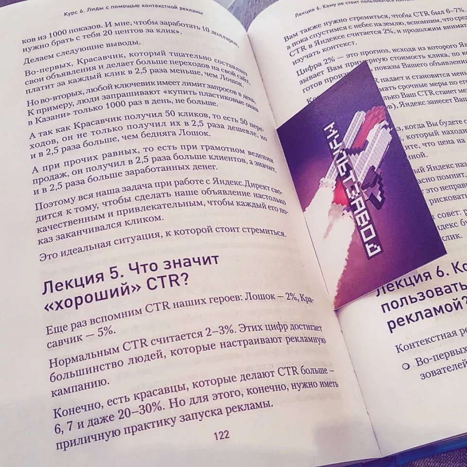 Современные книги в Грозном пишут для детей Современные книги в Грозном пишут для детей