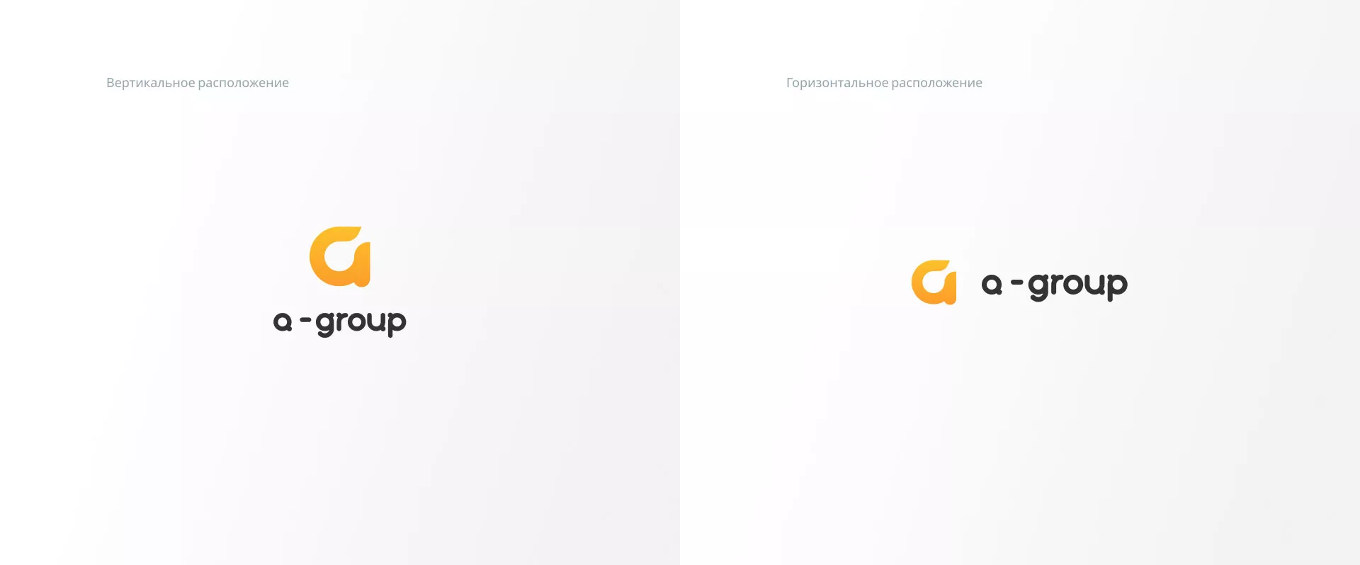 Разработка логотипа для компании «А-ГРУПП» в Грозном