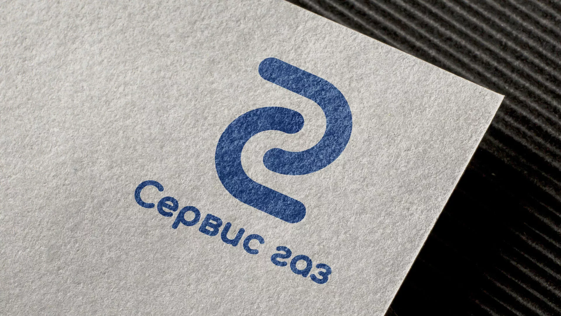 Разработка логотипа «Сервис газ» в Грозном
