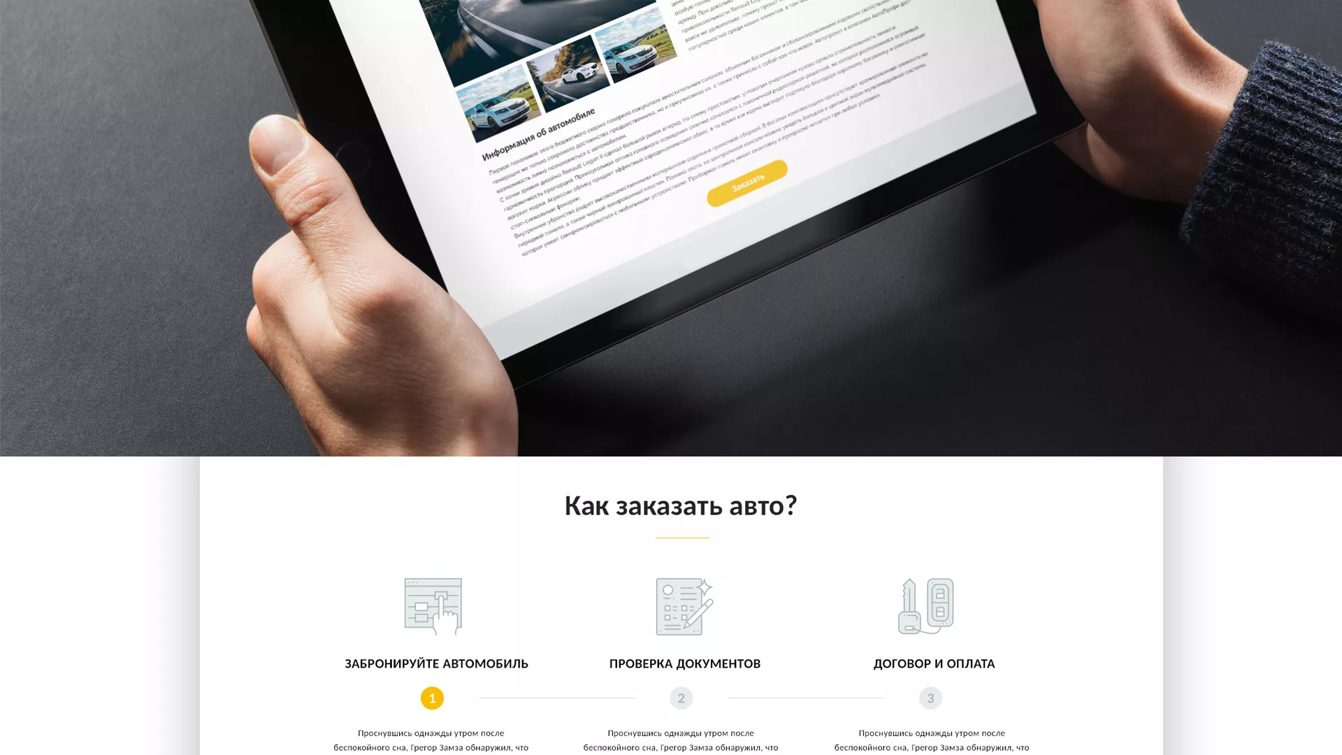 Разработка сайта для проката автомобилей в Грозном