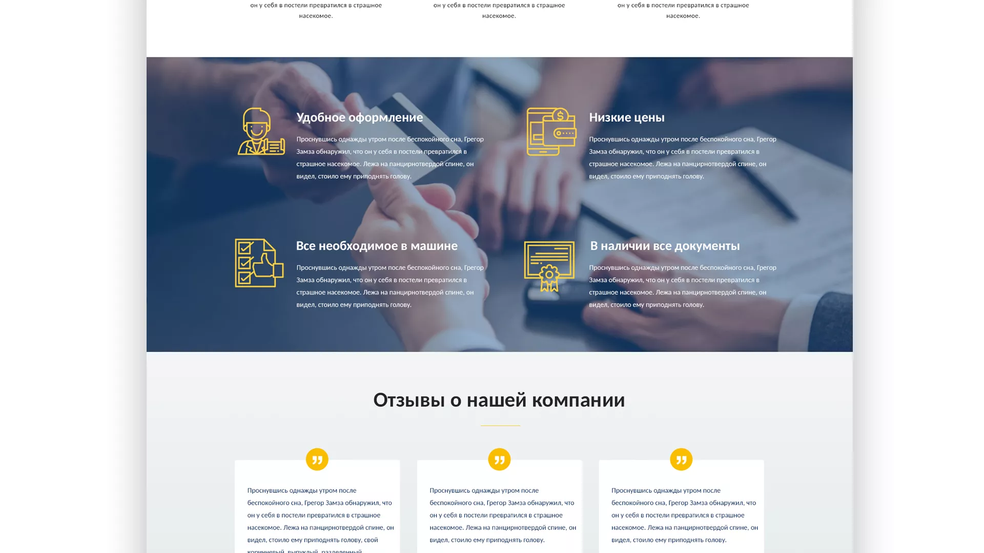 Разработка сайта для проката автомобилей в Грозном