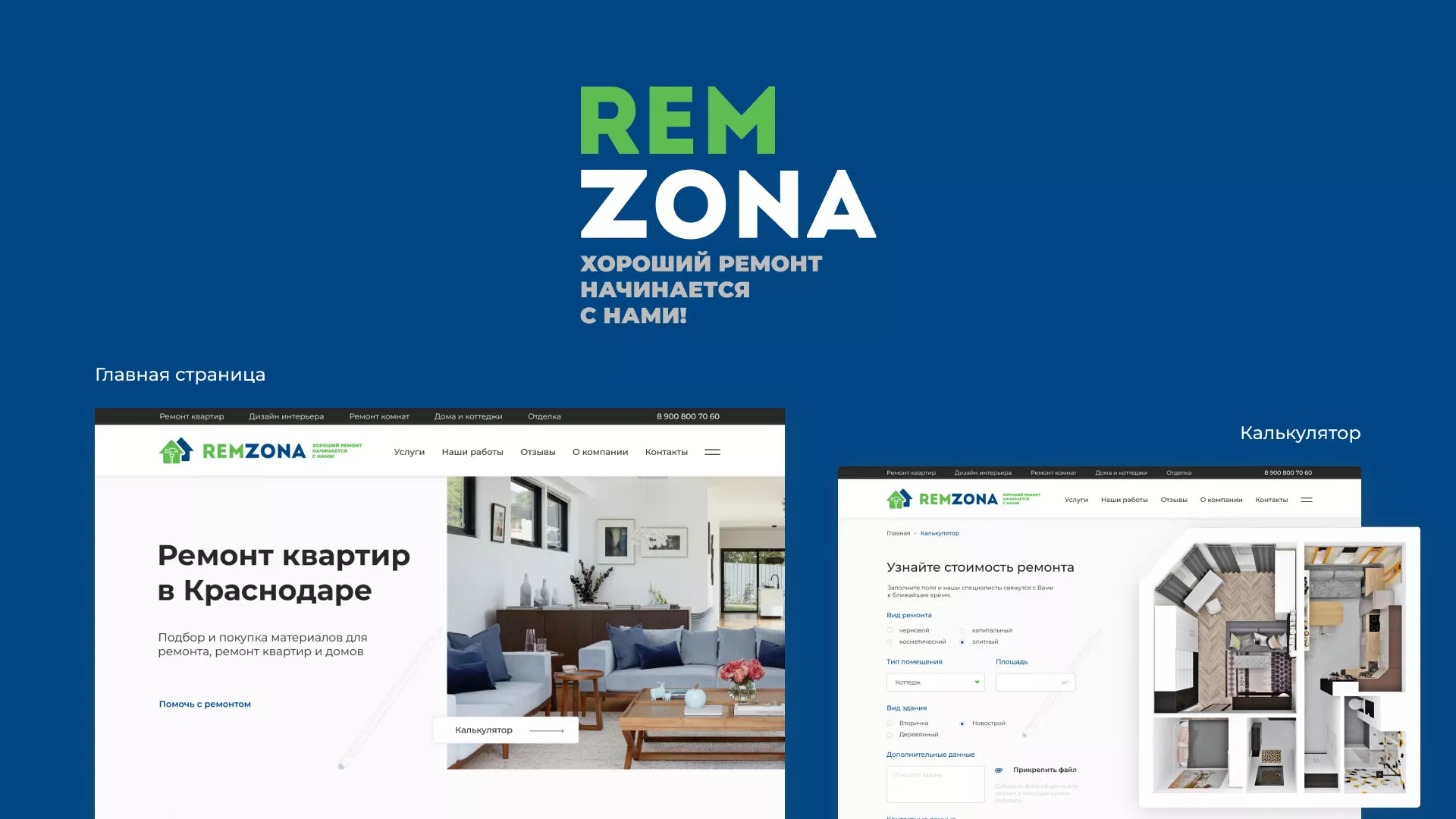 Разработка сайта компании «REMZONA» в Грозном