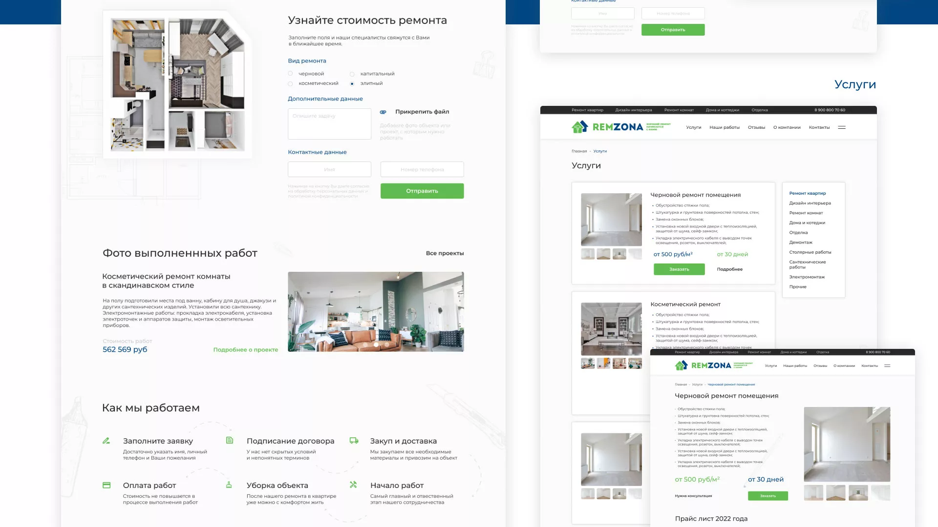 Разработка сайта компании «REMZONA» в Грозном