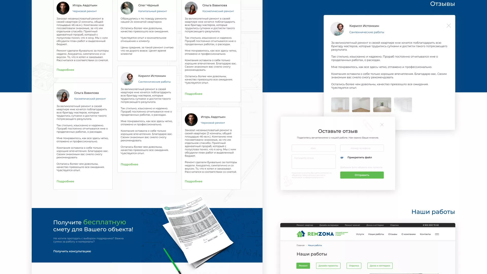 Разработка сайта компании «REMZONA» в Грозном