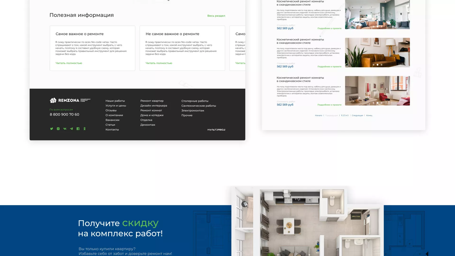 Разработка сайта компании «REMZONA» в Грозном