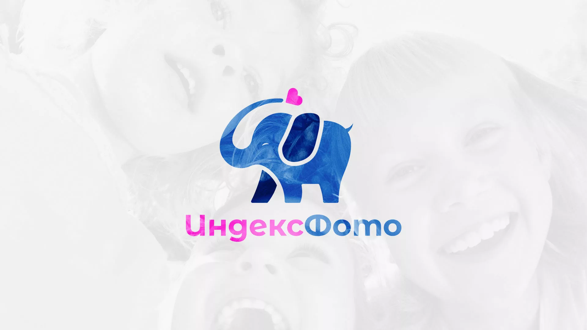 Разработка логотипа фотостудии «IndexPhoto» в Грозном