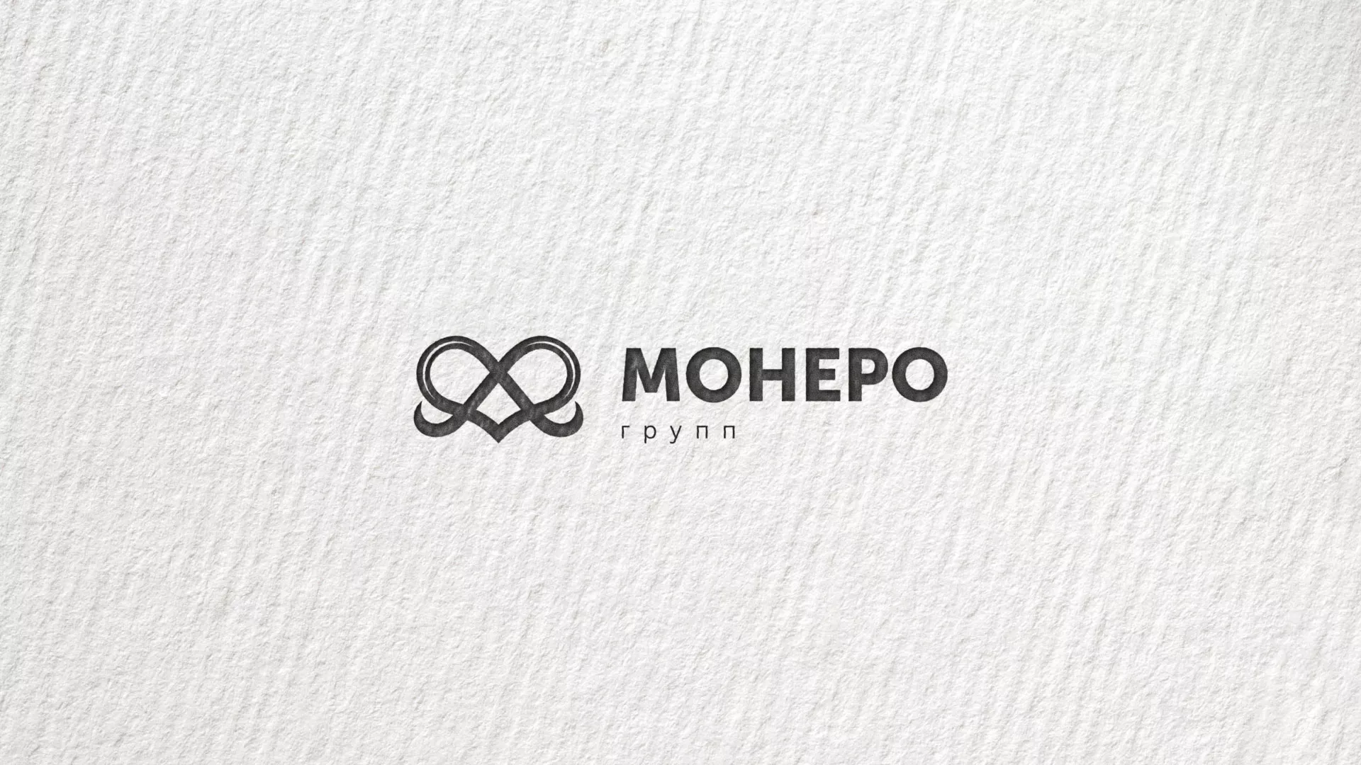 Создание логотипа компании «Монеро групп» в Грозном