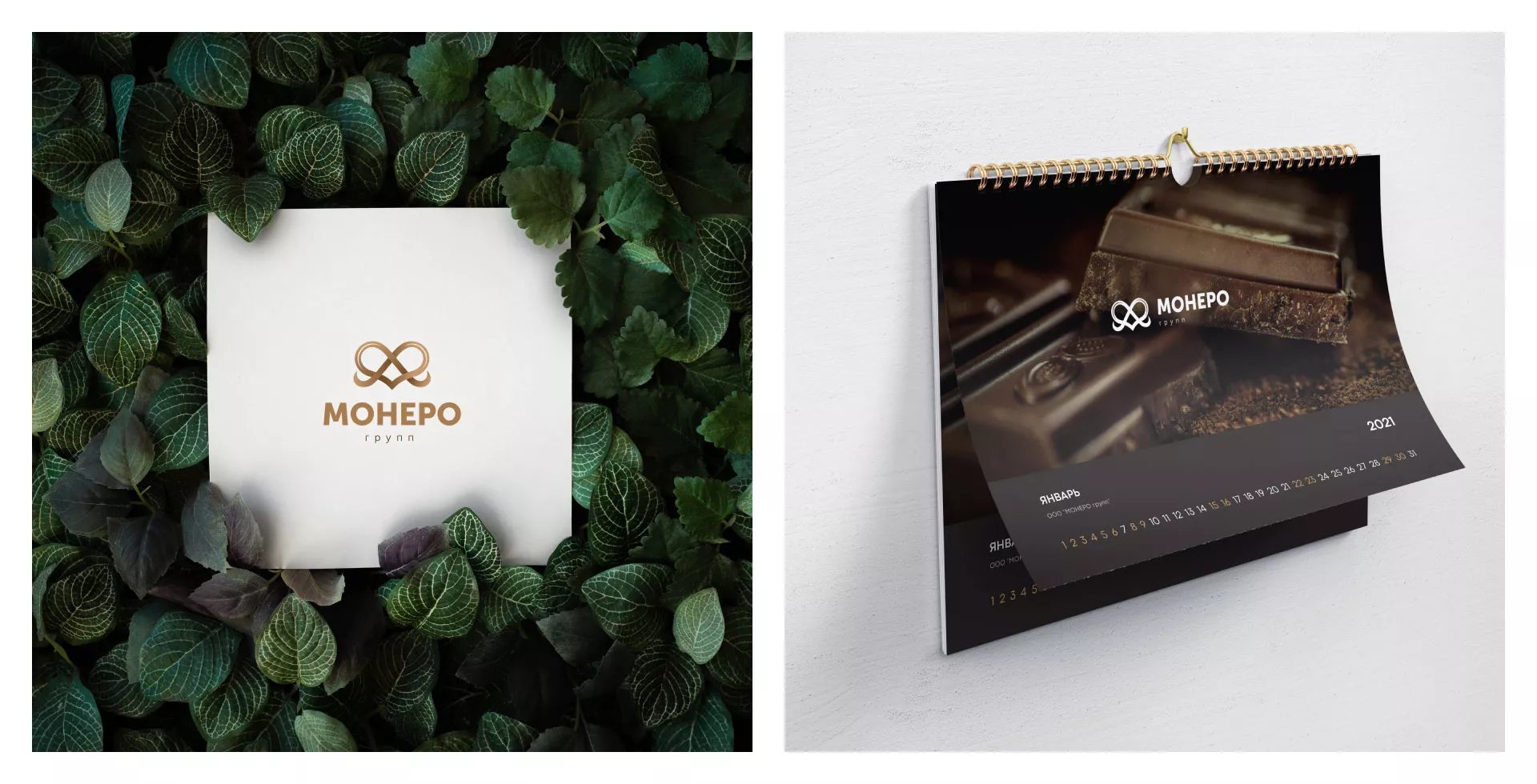 Создание логотипа компании «Монеро групп» в Грозном