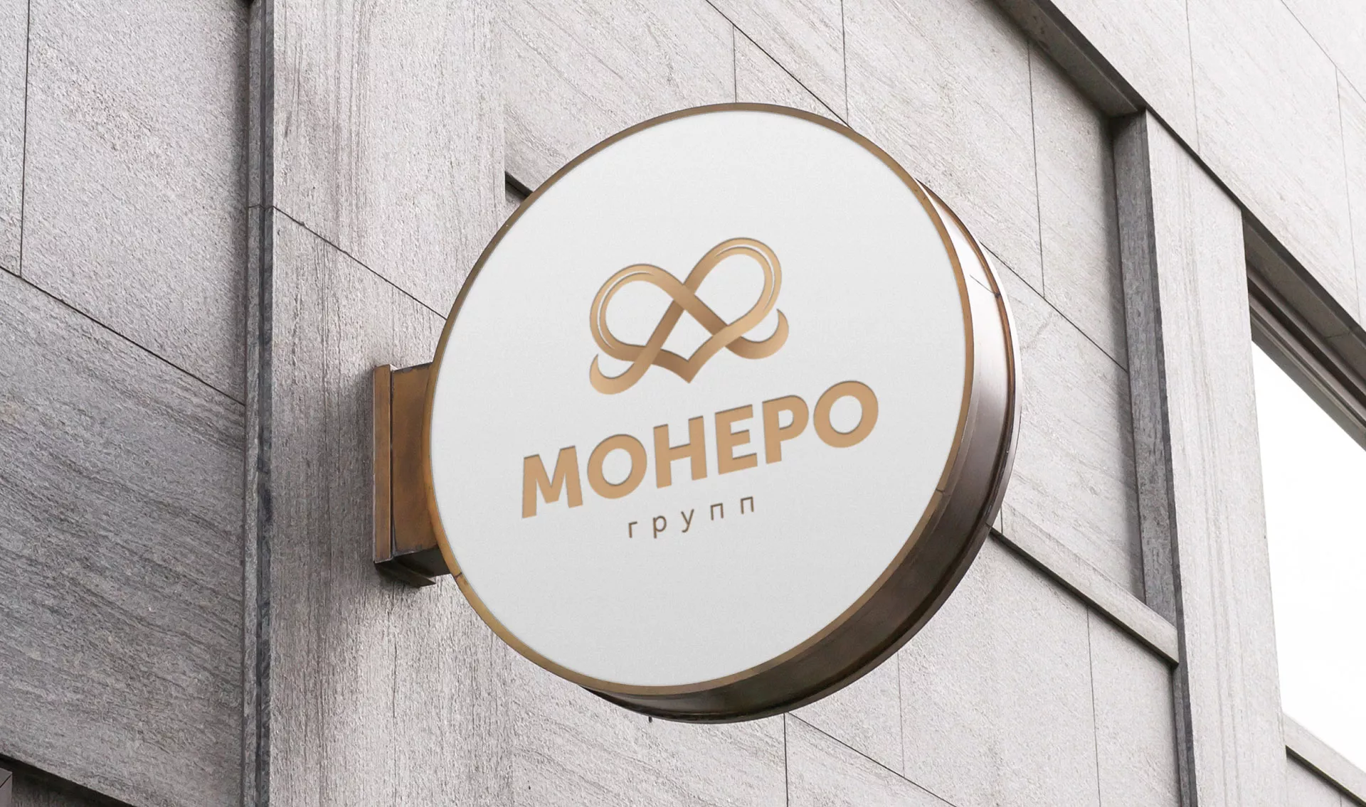 Создание логотипа компании «Монеро групп» в Грозном