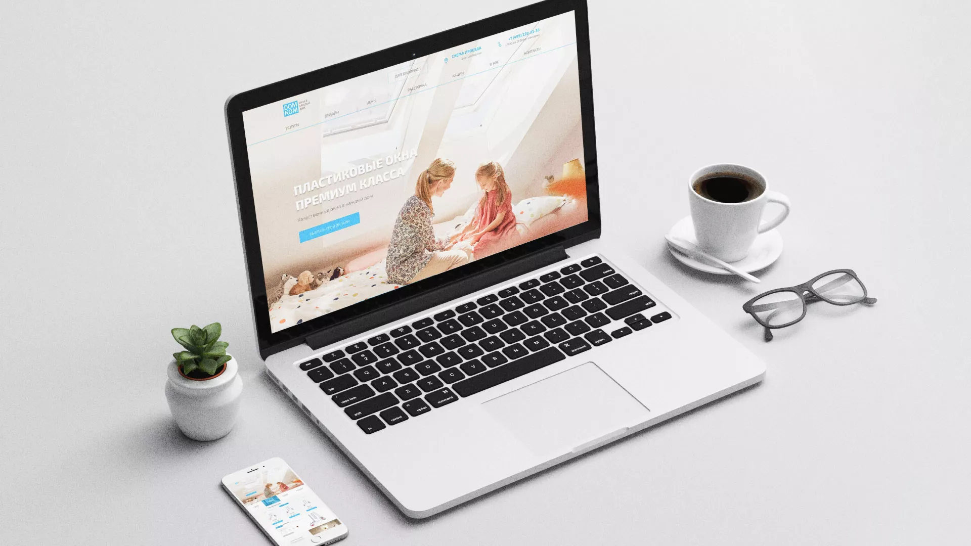 Создание сайта компании «ДОМКОМ» в Грозном