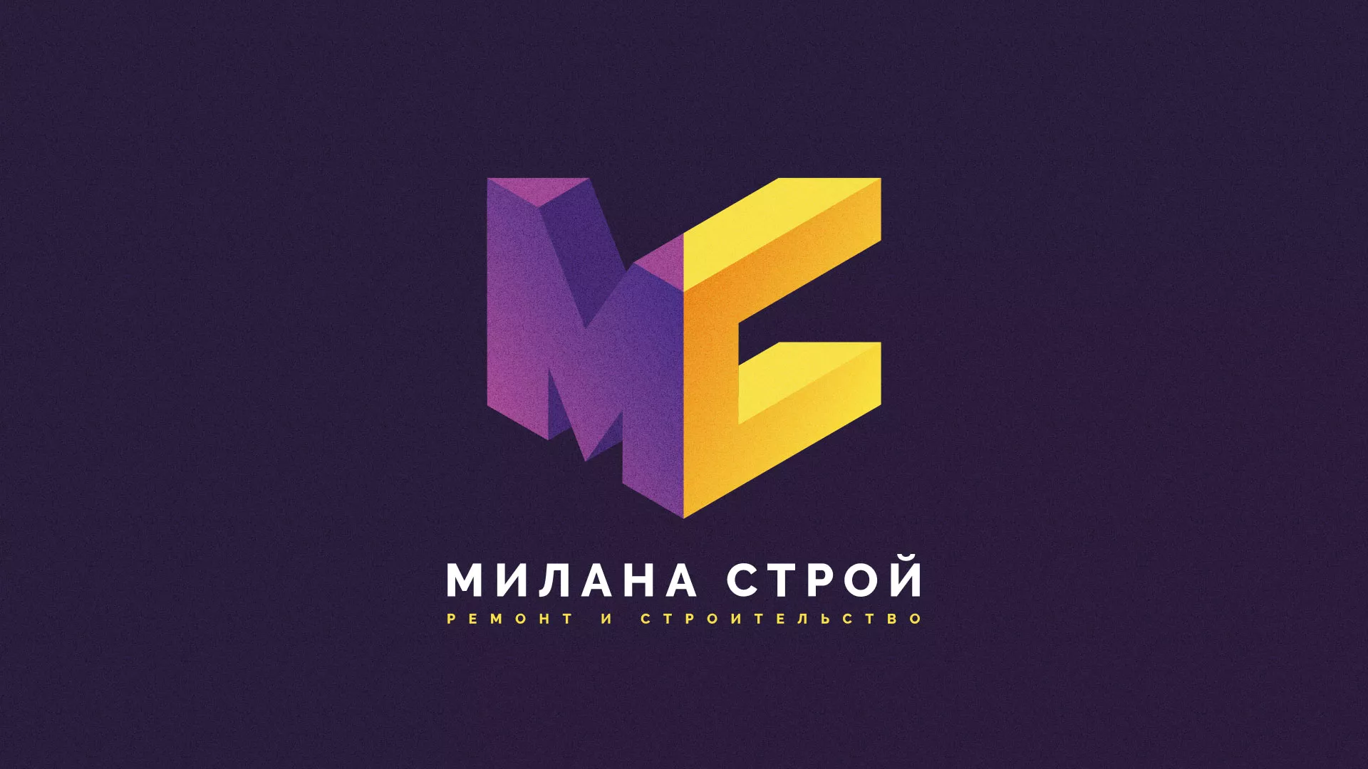 Разработка сайта строительной компании «Милана-Строй» в Грозном