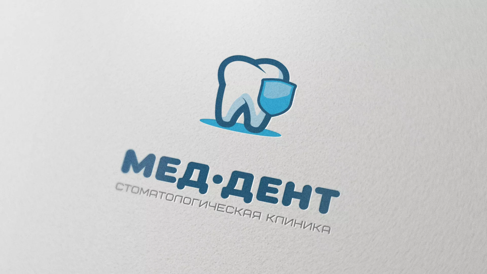 Разработка логотипа стоматологической клиники «МЕД-ДЕНТ» в Грозном