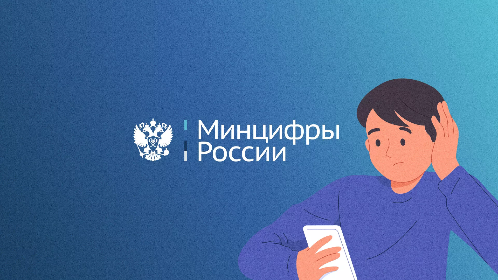 Минцифры и российские сертификаты безопасности SSL для сайтов в Грозном