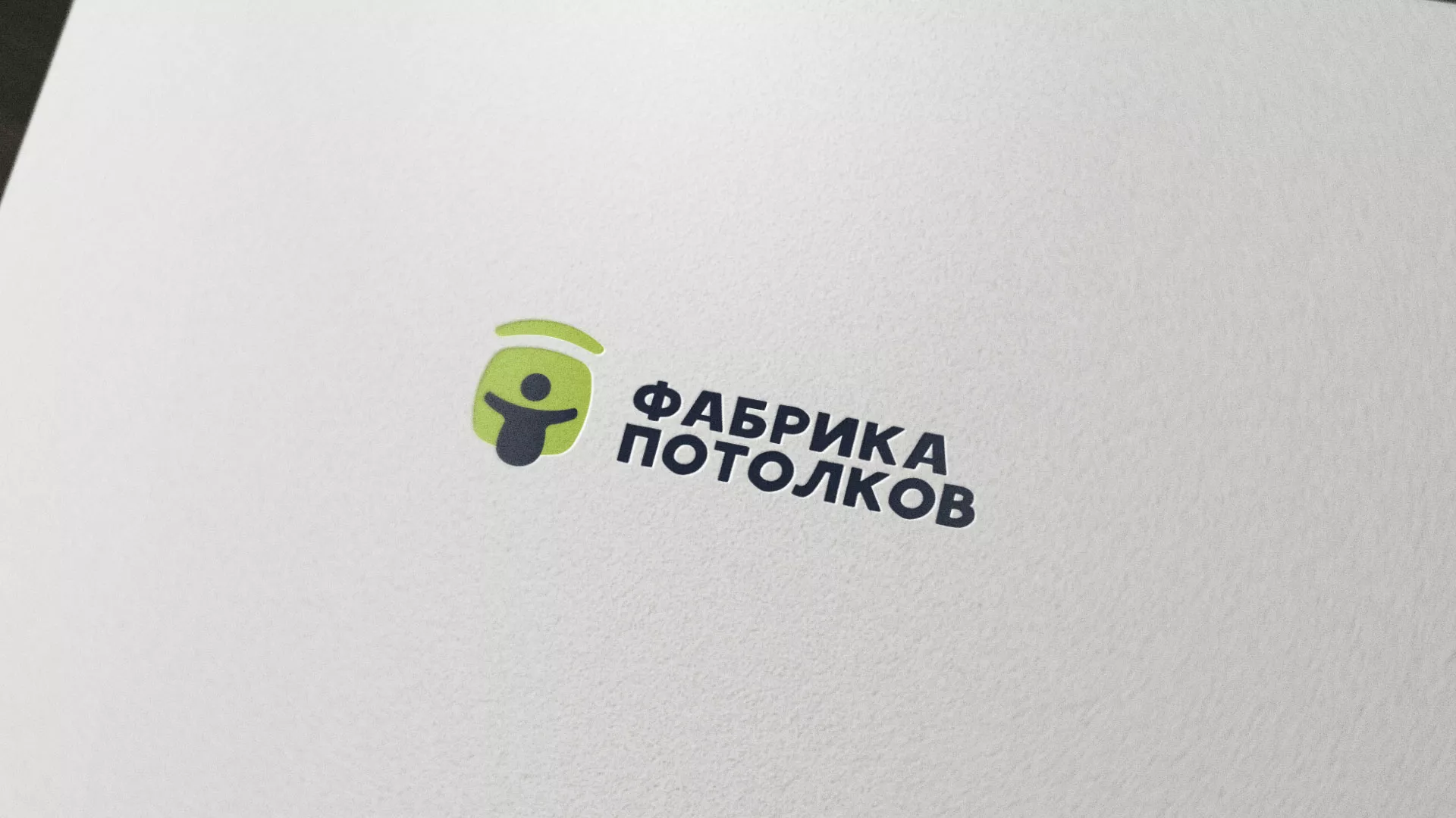 Разработка логотипа для производства натяжных потолков в Грозном