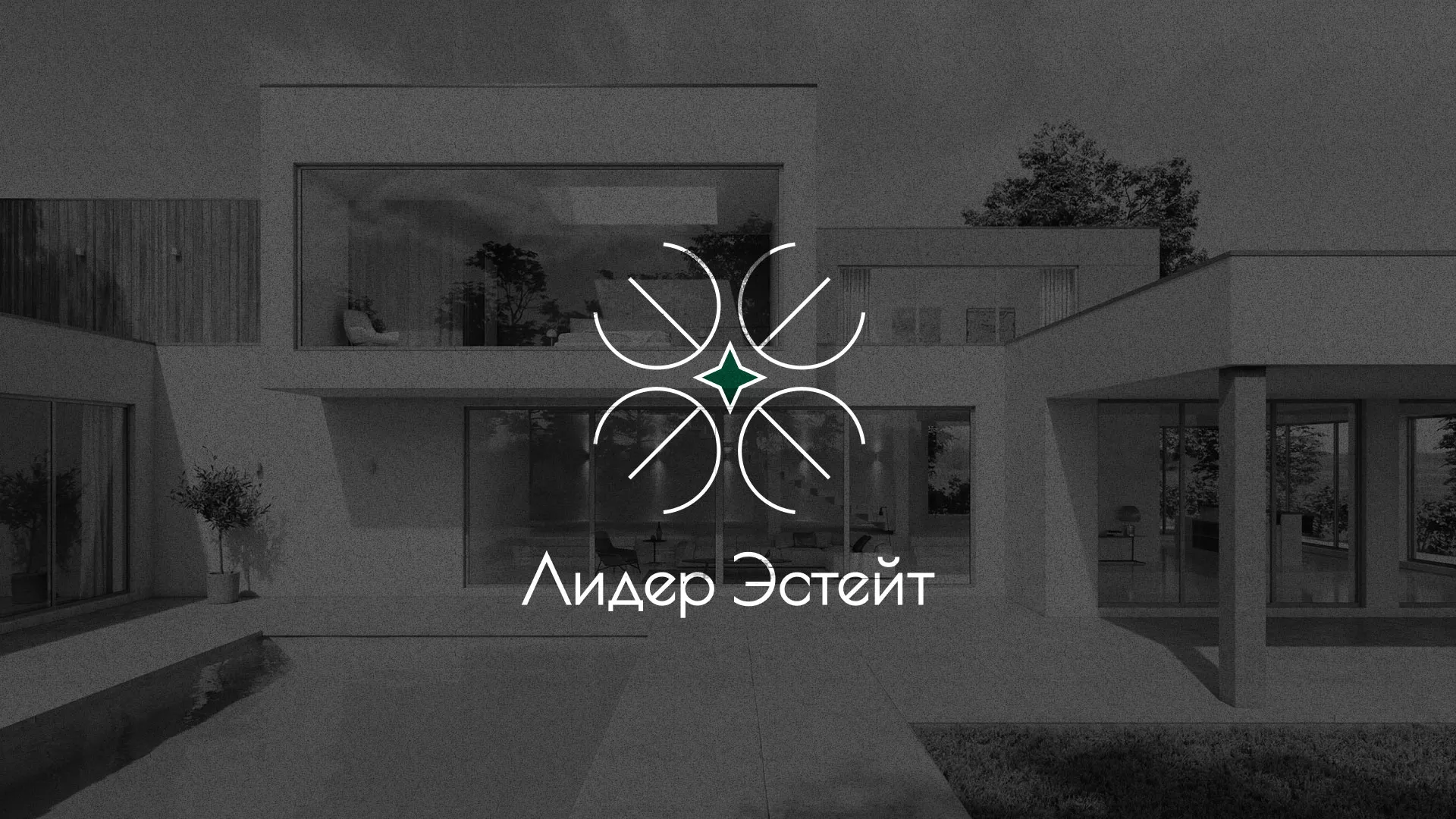 Создание логотипа компании «Лидер Эстейт» в Грозном