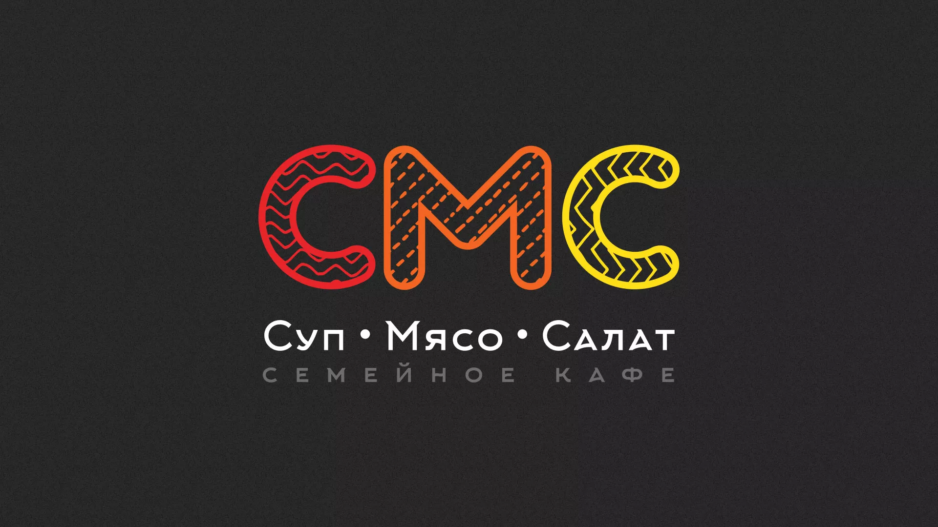 Разработка сайта кафе-столовой «Суп-Мясо-Салат» в Грозном